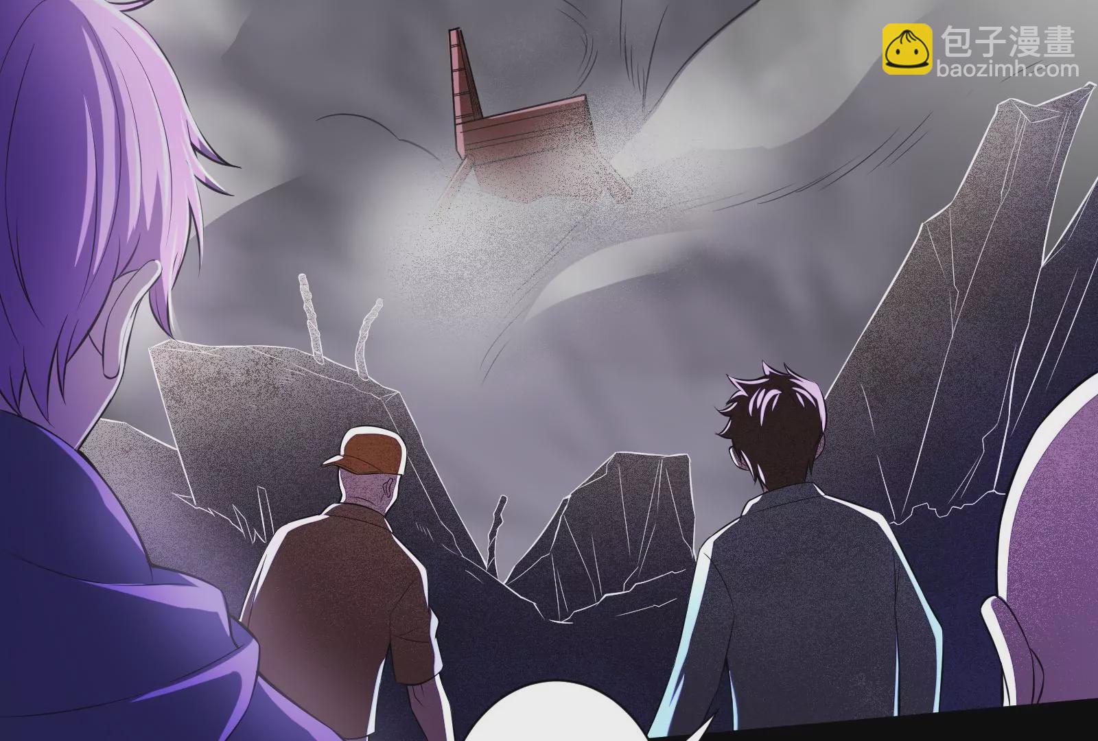 古神遊戲 - 第1話  古神降臨與天賦抽取(2/3) - 8